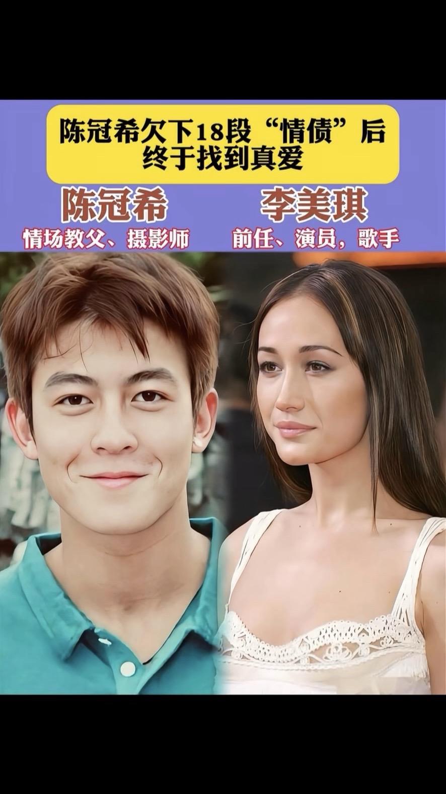 内容启发搜索 明星背后故事