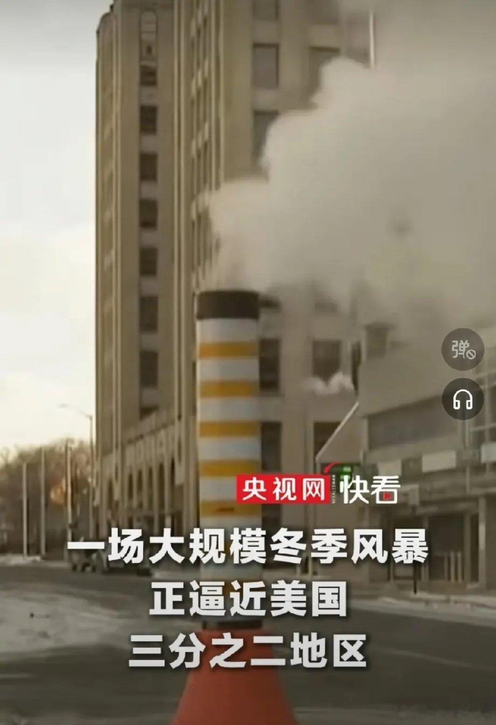 美国超2900架次航班取消估计又得斩s冻死一波流浪汉，甜甜圈能否熬过这个冬天吧