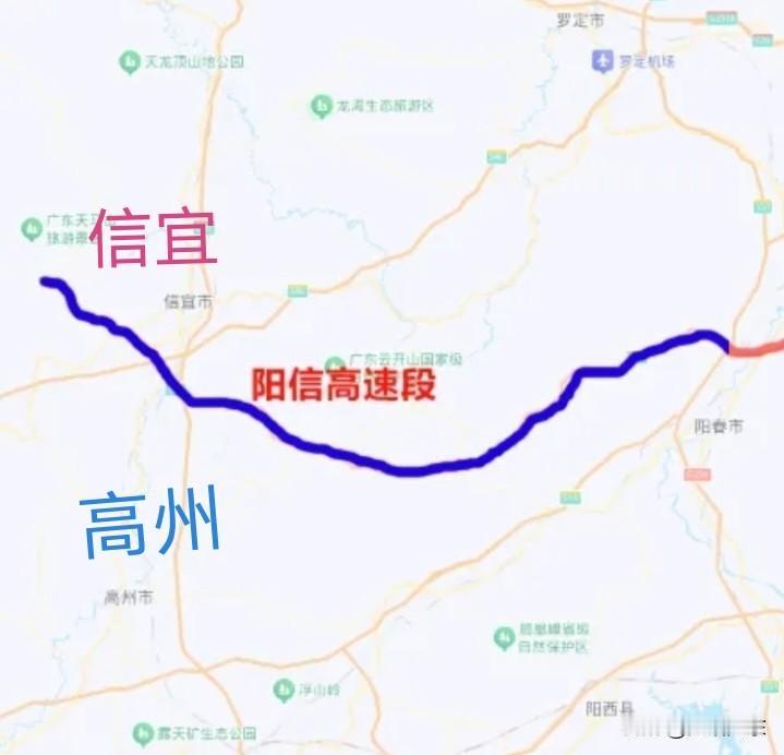 信宜高州的这条高速即将免费半年，去中山深圳节省1小时，节省70多元高速费！阳
