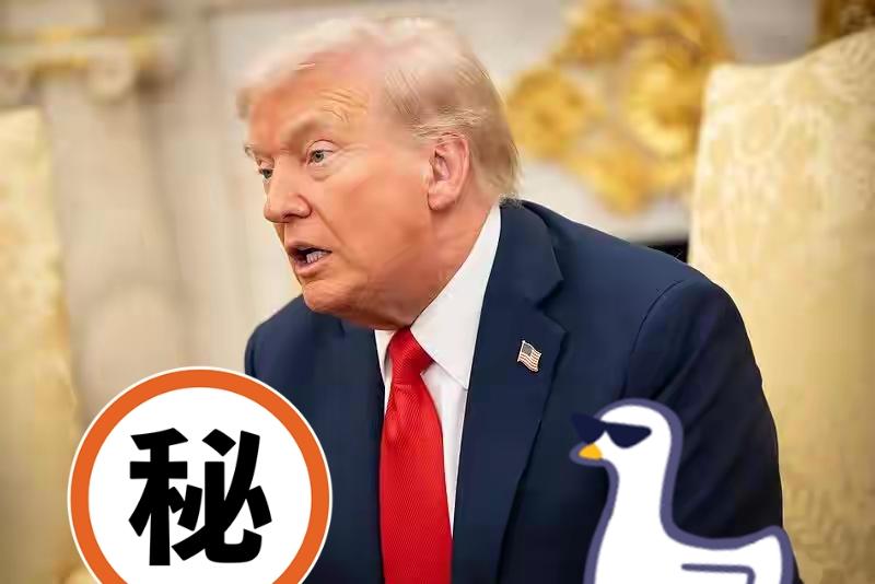就在刚刚美国总统特朗普宣布了！10月18日晚美国总统特朗普在社交媒体发帖称，