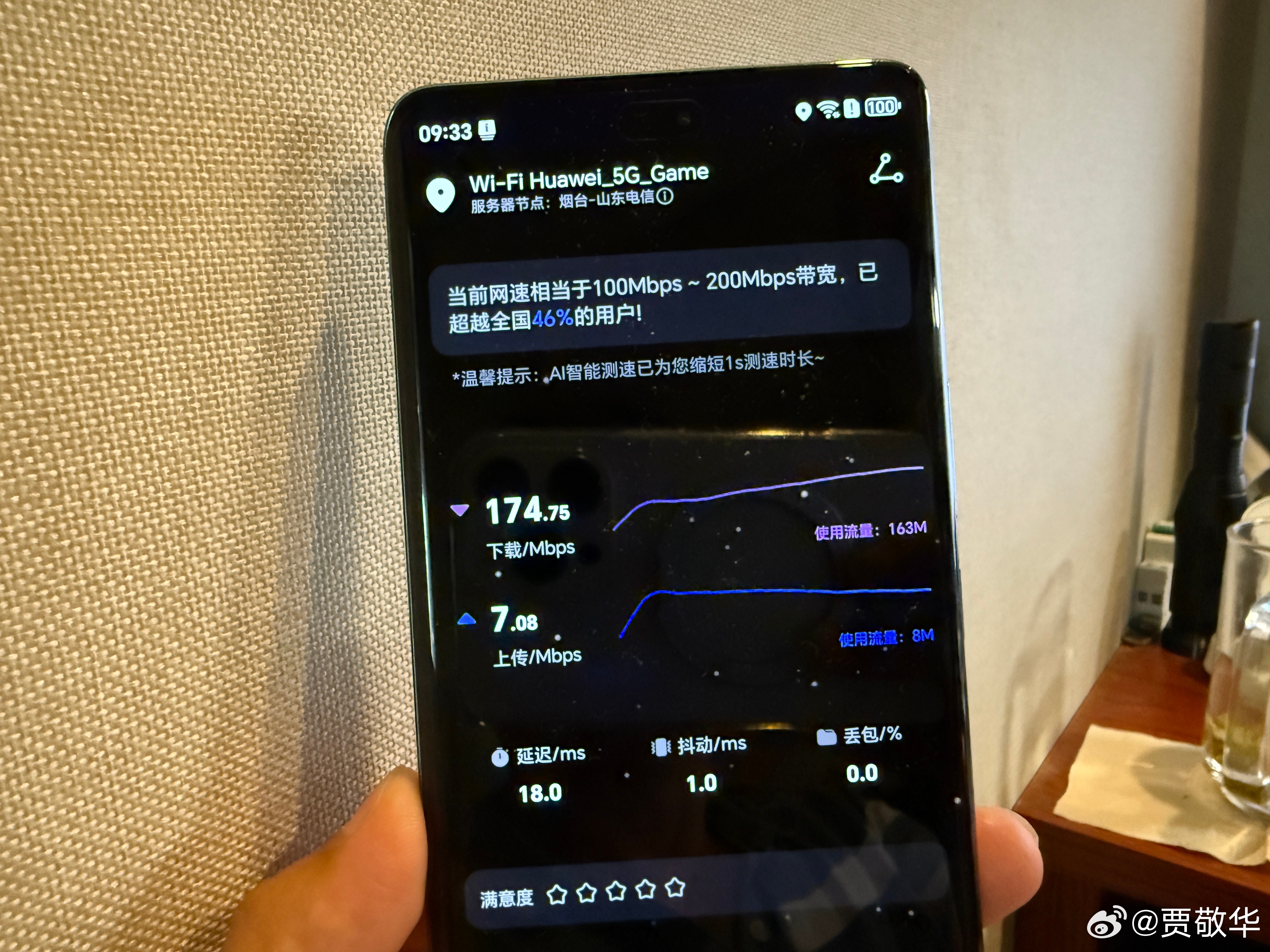 宽带被运营商限速怎么破？怎么在最短时间内解除限速？在此，分享一下被限速的经历，供