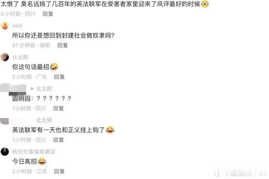 这都是什么啊😧