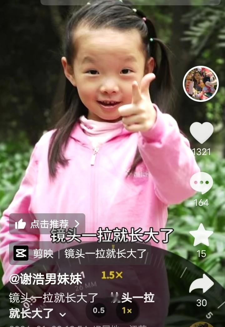 坐标江苏。一条9秒的视频，一个被粉丝“破译”的生日密码。整个互联网的姨母心，