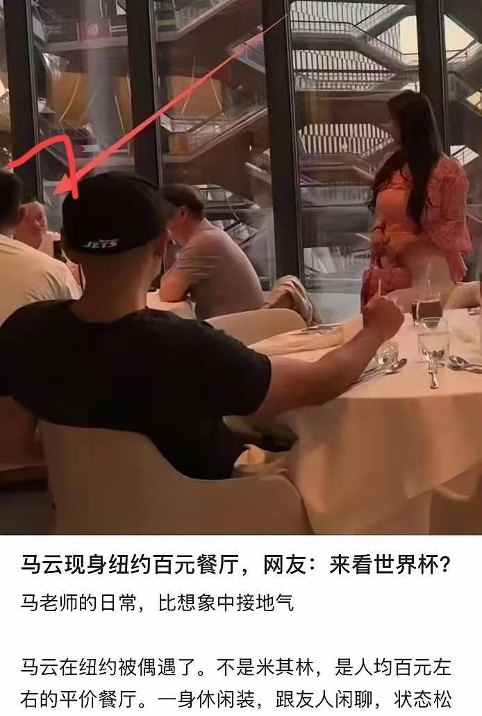 顶级有钱人在哪里，哪里就蓬荜生辉。