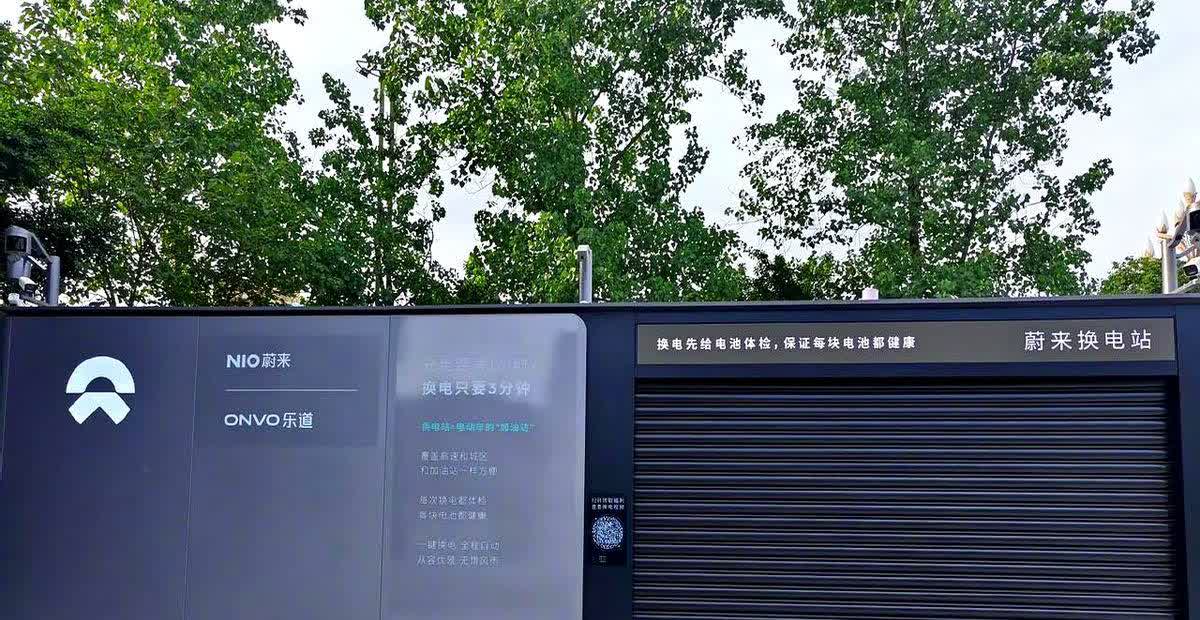 李斌的蔚来换电站，居然安装到了四川一个小县城里，四川泸州泸县。这是一个常