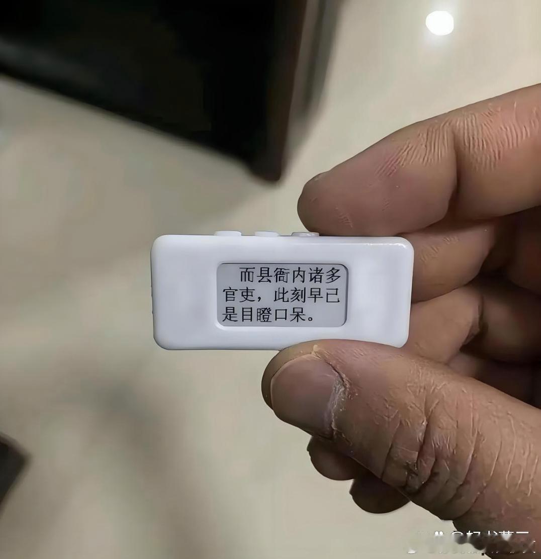 我也目瞪口呆​​​