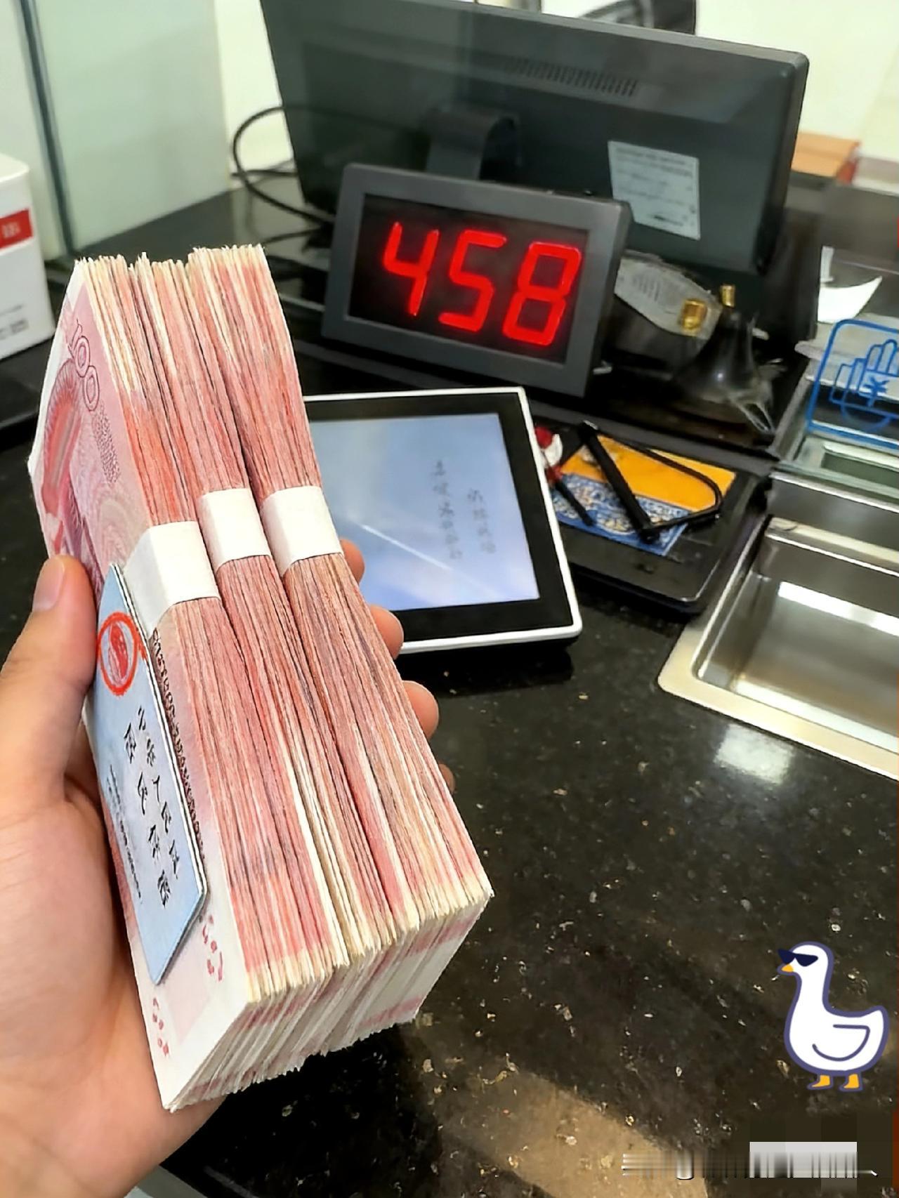 好消息！好消息！钱存银行的人要乐开花了！从2026年1月1日起，不管你存还是