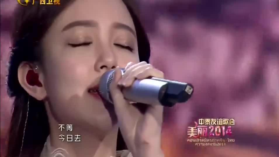 雁南飞的歌曲谱_雁南飞歌曲图(5)