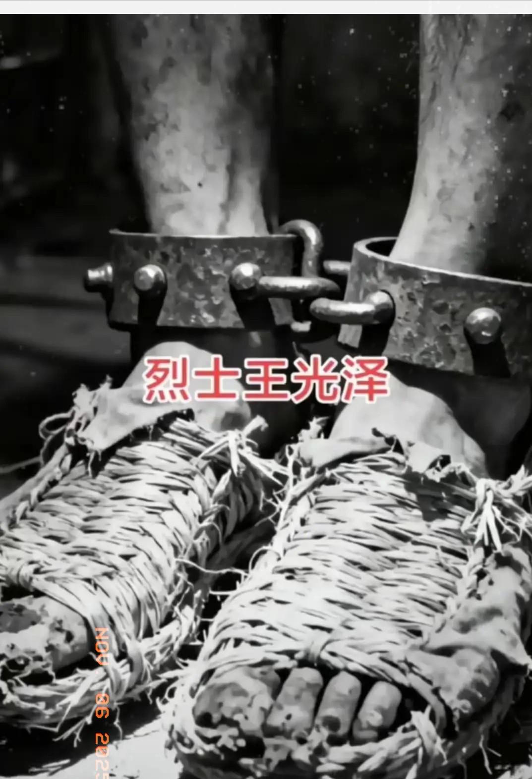 1982年重庆施工时挖出一具骸骨，脚踝拴着0.65公斤（3斤）镣铐，还钉着四颗铆