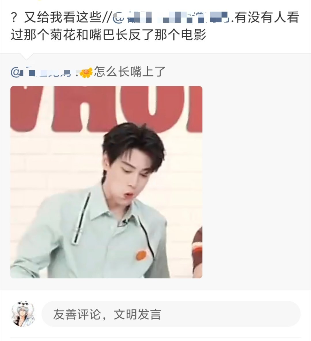 我看过