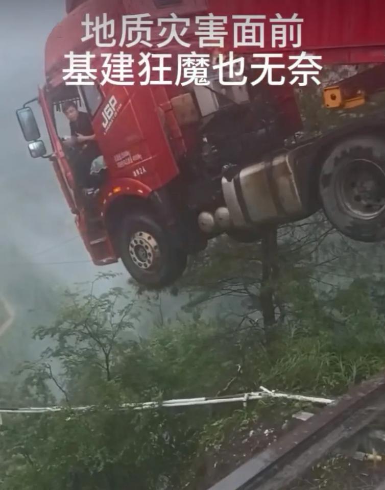 夏蓉高速排闻大桥垮塌。由于近期大雨，多地出现自然灾害，城市村庄被淹，山体滑坡，