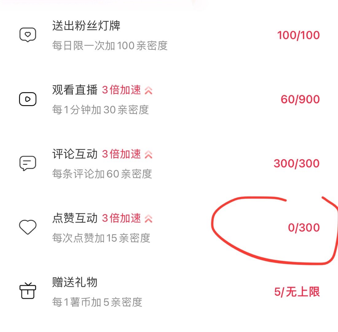 捏吗赞怎么点不上了