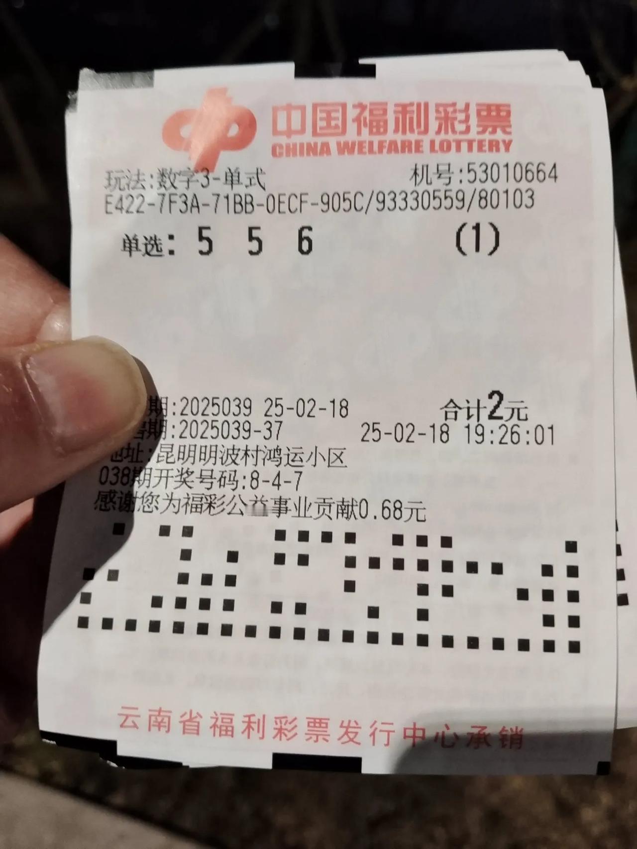 笑谈福彩3D看今日福彩3D票花与编码，组三分布不太好且无形，今日还是看好组六。