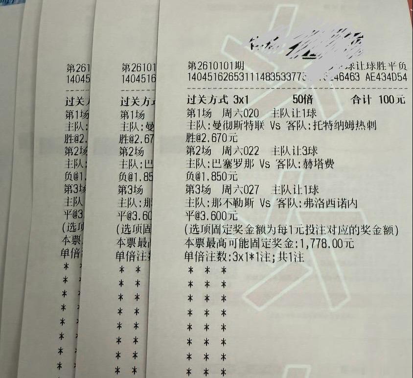 曼联热刺难兄难弟“保帅战”，今夜谁输谁先下课？020📍英超00:30球队：曼
