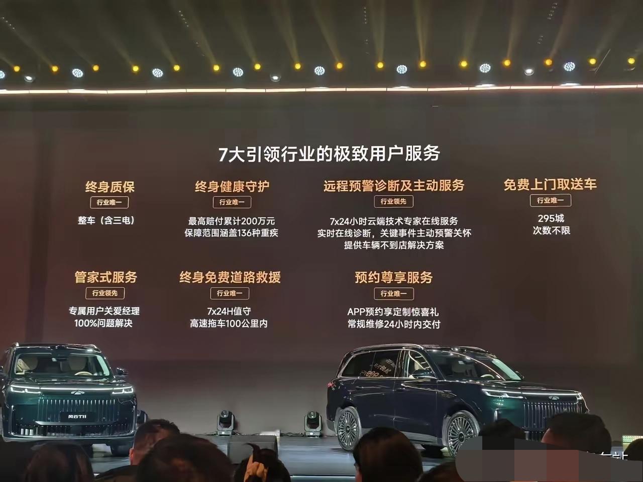 摇身一变成了高端货了[笑着哭]