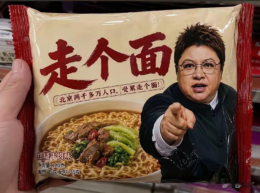 韩红“走面”事件到底说明了什么？1.韩红彻底老化了，她是个好人，歌也唱得很好