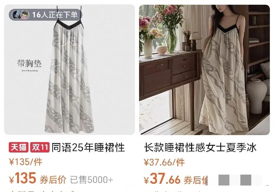 这是啥逻辑，网友看了17分钟的视频后不但曾医生火了，她穿的裙子销量更是猛增。