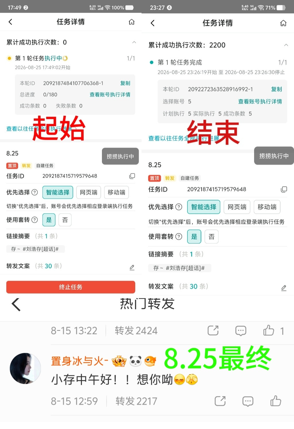 8.25，背心2200​​​​
