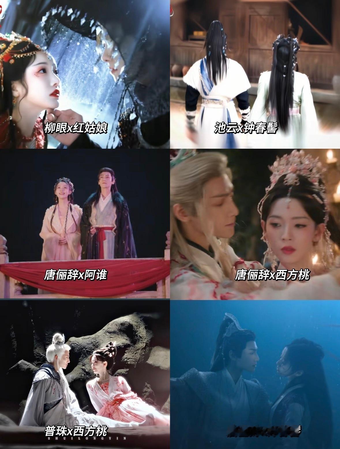 水龙吟cp界鸡排哥内娱有自己的cp主理人，水龙吟cp大食堂开饭了，做完你的做