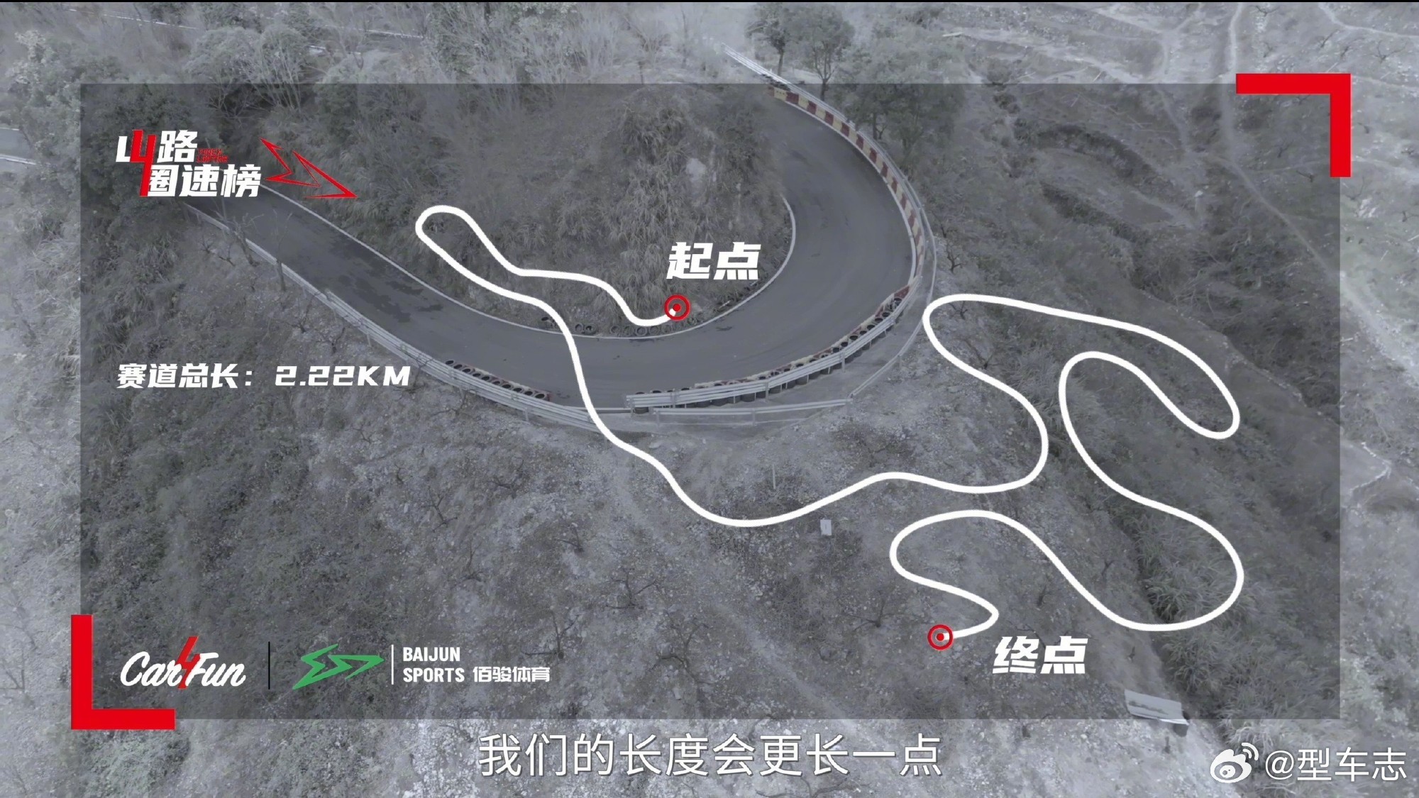 理想i6跑山成绩别看理想i6挂着SUV的名头，其实身材就是一台旅行车的比例