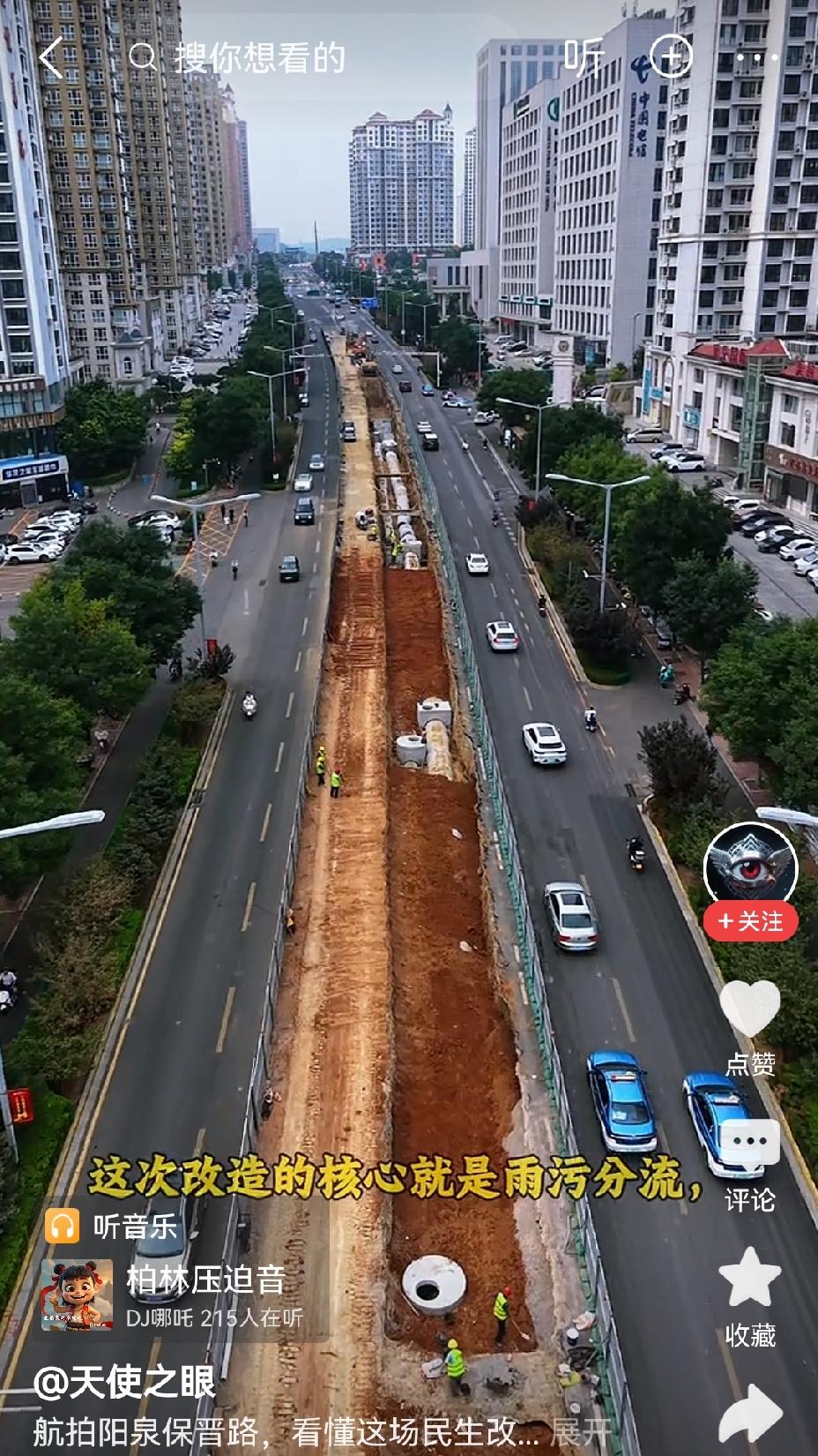 阳泉的街道排水功能系统，堪称全国的标杆工程。放眼山河四省的各大城市，如太原、西安