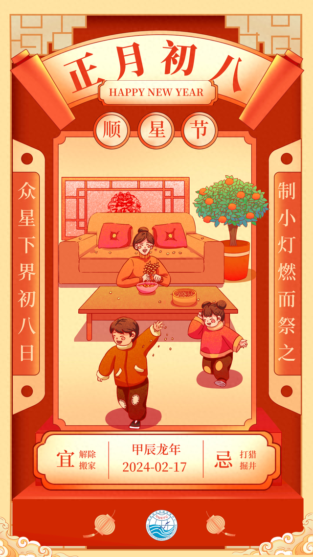 正月初八|南海-<em>西北太平洋</em>季风槽及其与热带气旋的关系:不同再分析资料对比|《海洋预报》