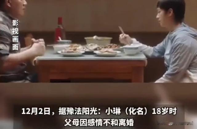 18岁的小林，父母因为感情不和离婚，当时小林被判给母亲抚养，学费由父亲承担，另外