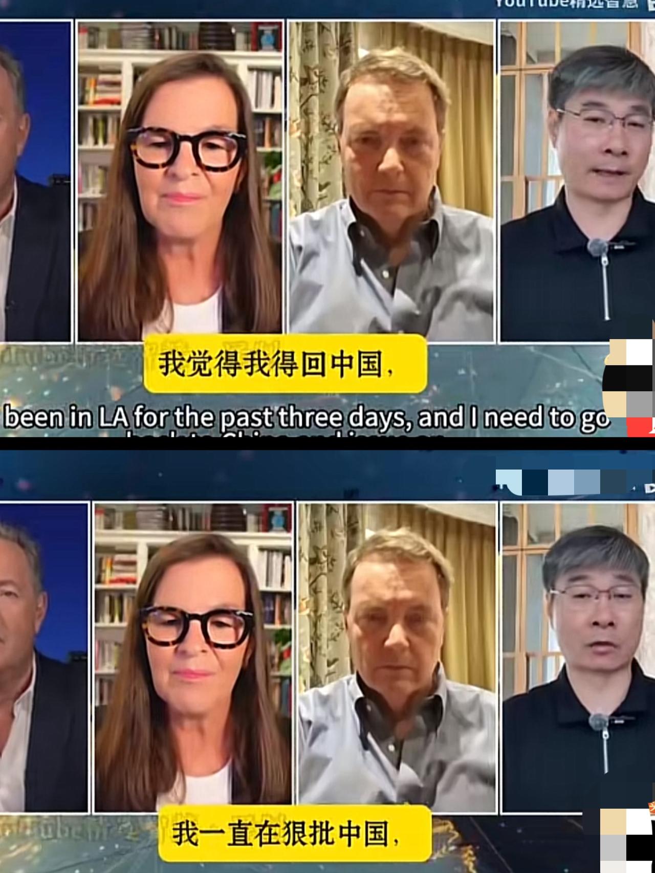 “批评了中国二十年，去了一趟洛杉矶之后想向中国人道歉”这个华裔学者是江学勤，加拿