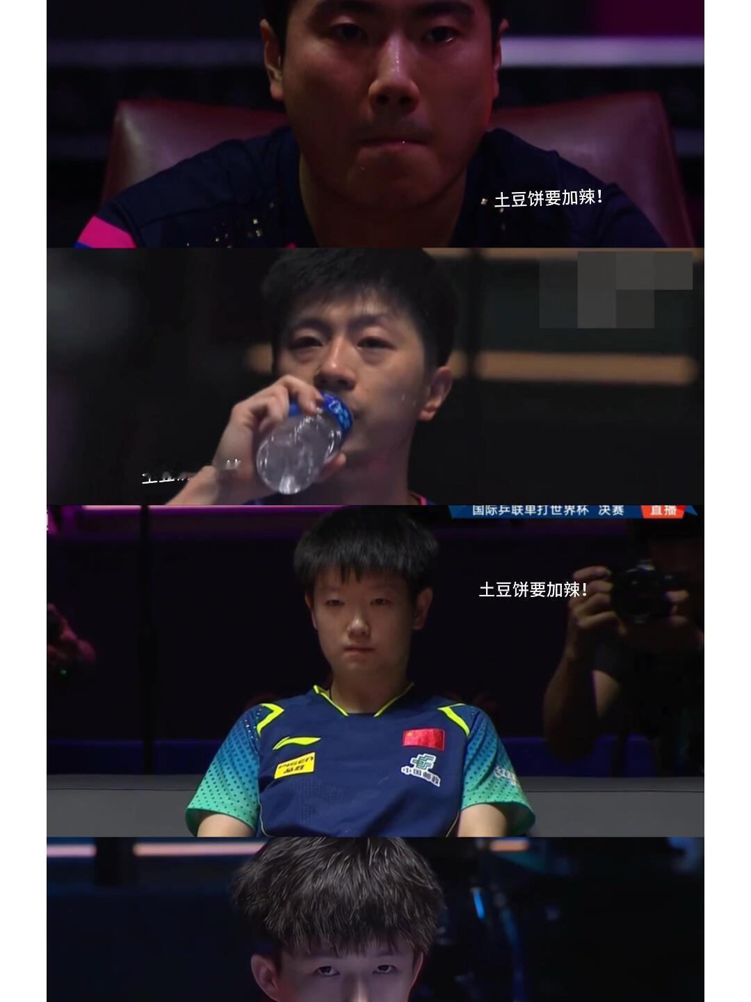我可能就是喜欢这四个，两个北京的，两个河北的，关系就是这么巧，都是好朋友，好兄弟