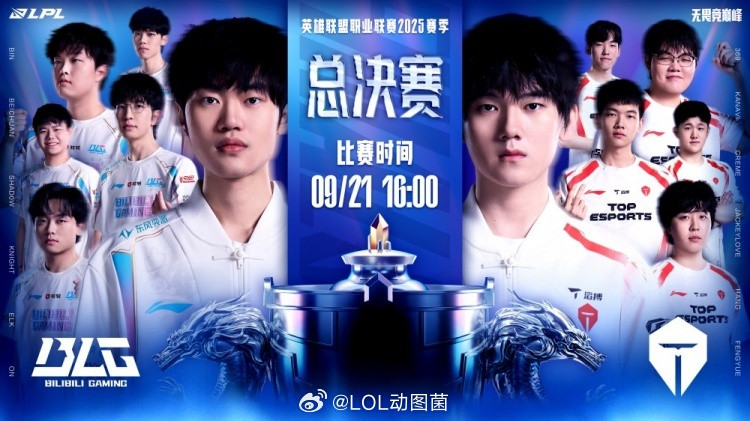 管泽元怒喷BLG全员发挥：五个人凑不出来一个脑子！五个人凑不出来一个脑子管泽元说