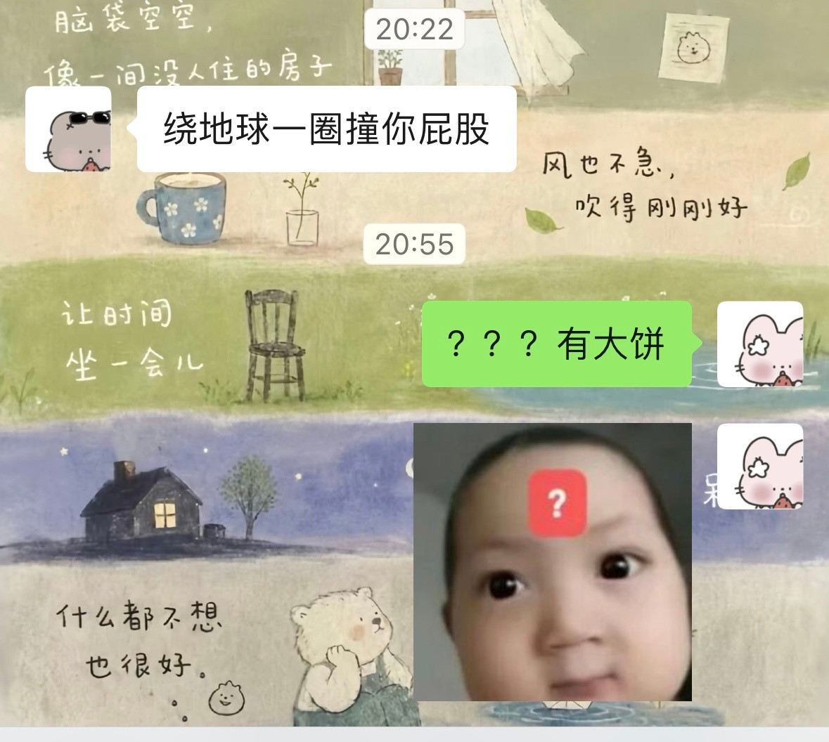 笑死了我让他死滚