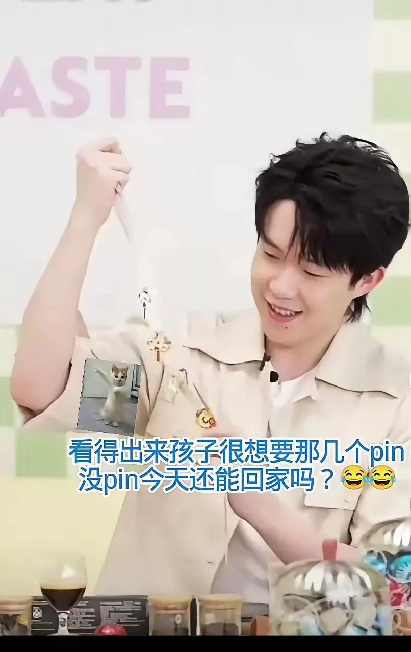 今天在代言活动现场，出勤老师连着说了两遍：“把pin给我就可以了”。热评里大