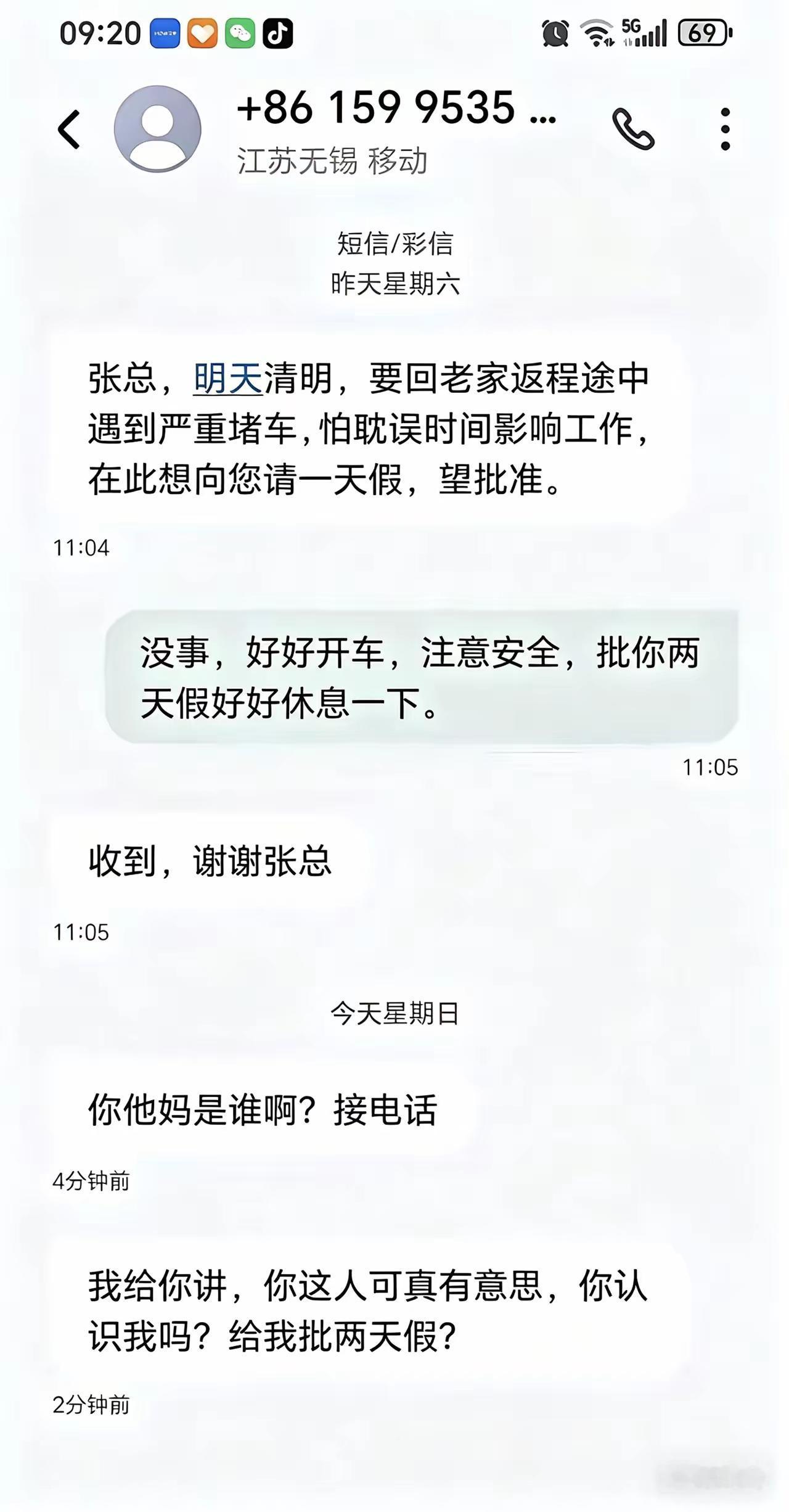 我要是接到这个电话，也能批假，而且两天太少，做人要善良，我们要做好事，做善事。