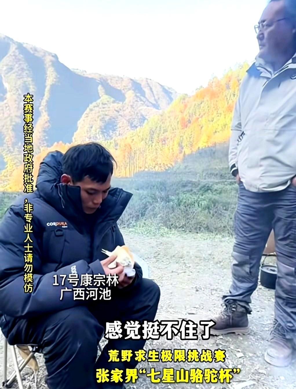 建弟退赛，说白了就是身体扛不住了，跟意志力没多大关系。决赛下来人就剩110斤