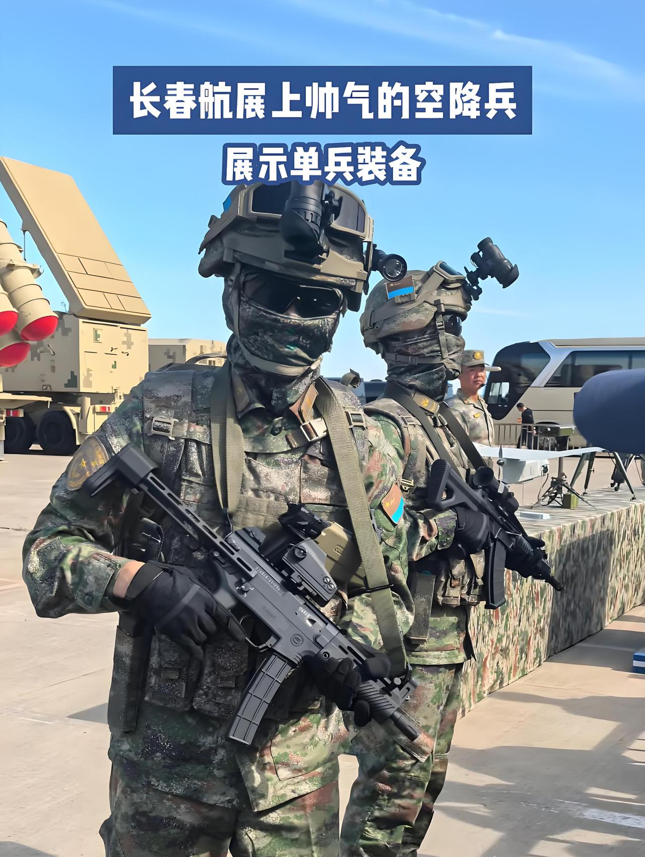 有人说，中国只有一个空降军，是不是少了点？其实，已经不少了，中国的空降兵其实就是