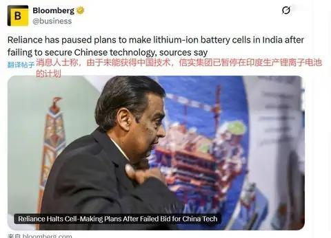 没有中国支持，印度暂停锂电池生产1月12日，根据彭博社的报道，由于无法获得