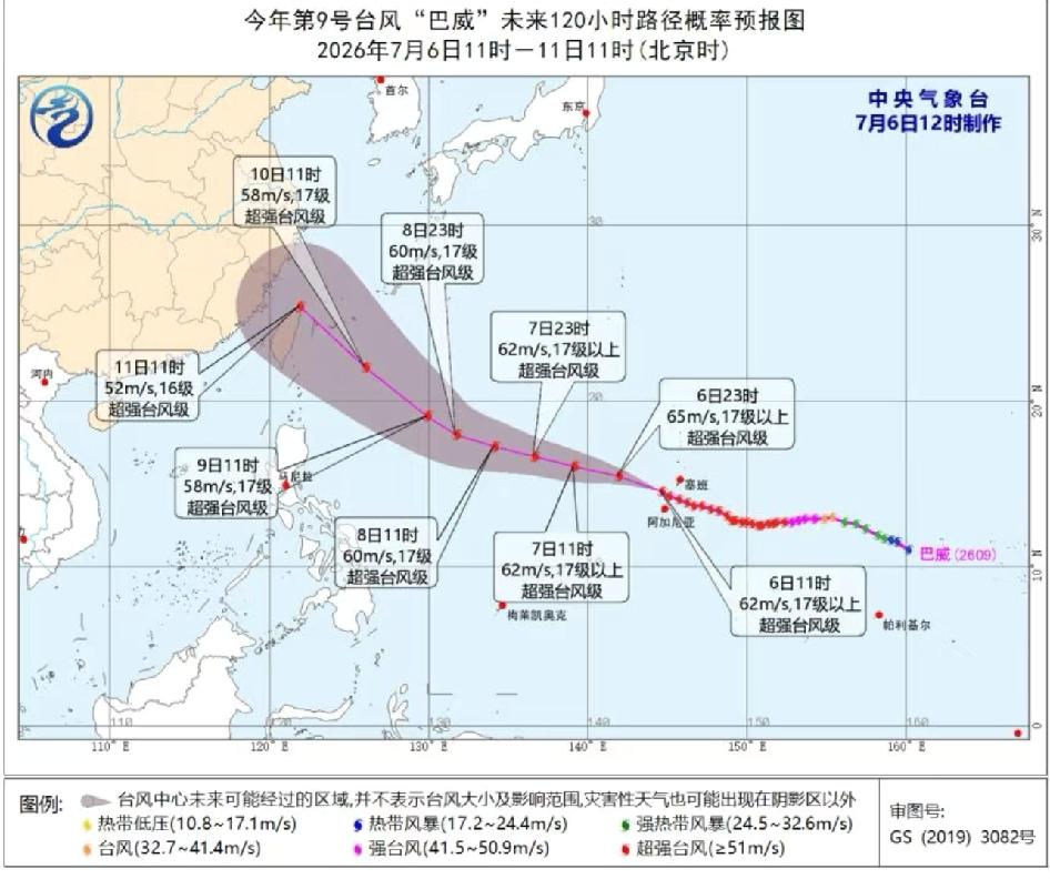 超强台风巴威基本锁定我国，可能登陆台湾、福建、浙江一带。如果蹭到台湾，强度会弱些
