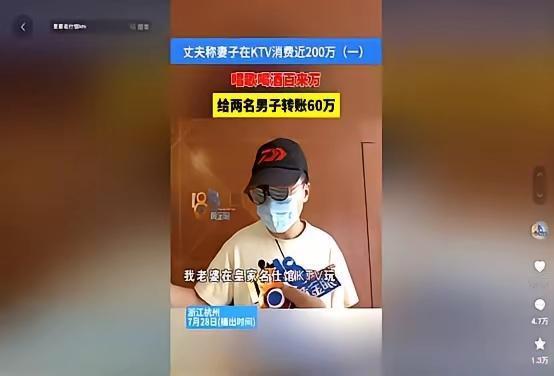 杭州市一男子在外面拼了命的打拼，老婆在家里全职太太，老婆感觉到空虚，认识两个年轻