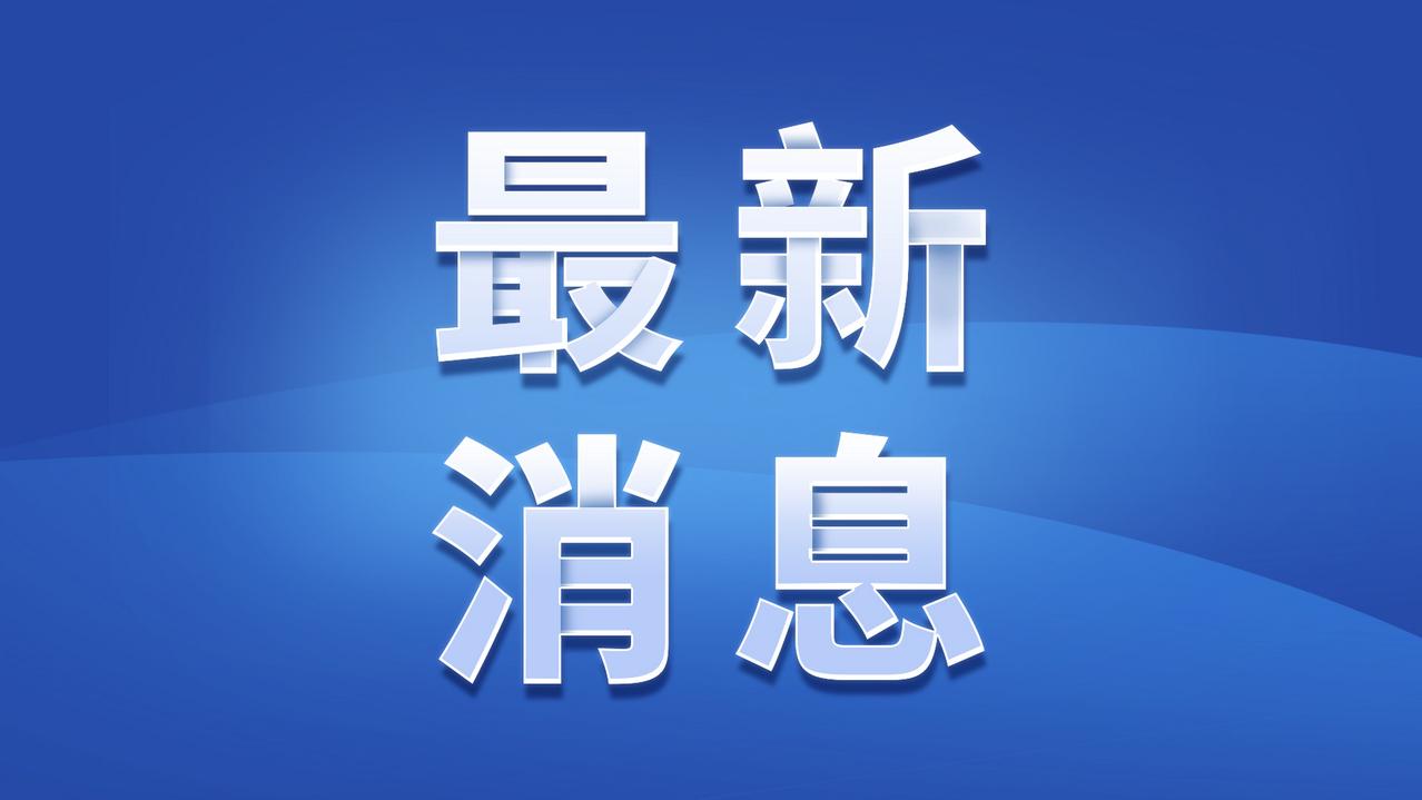 针对学校智慧校园系统每人收取240元费用是否导致全校收费总额超百万元的质疑,校长