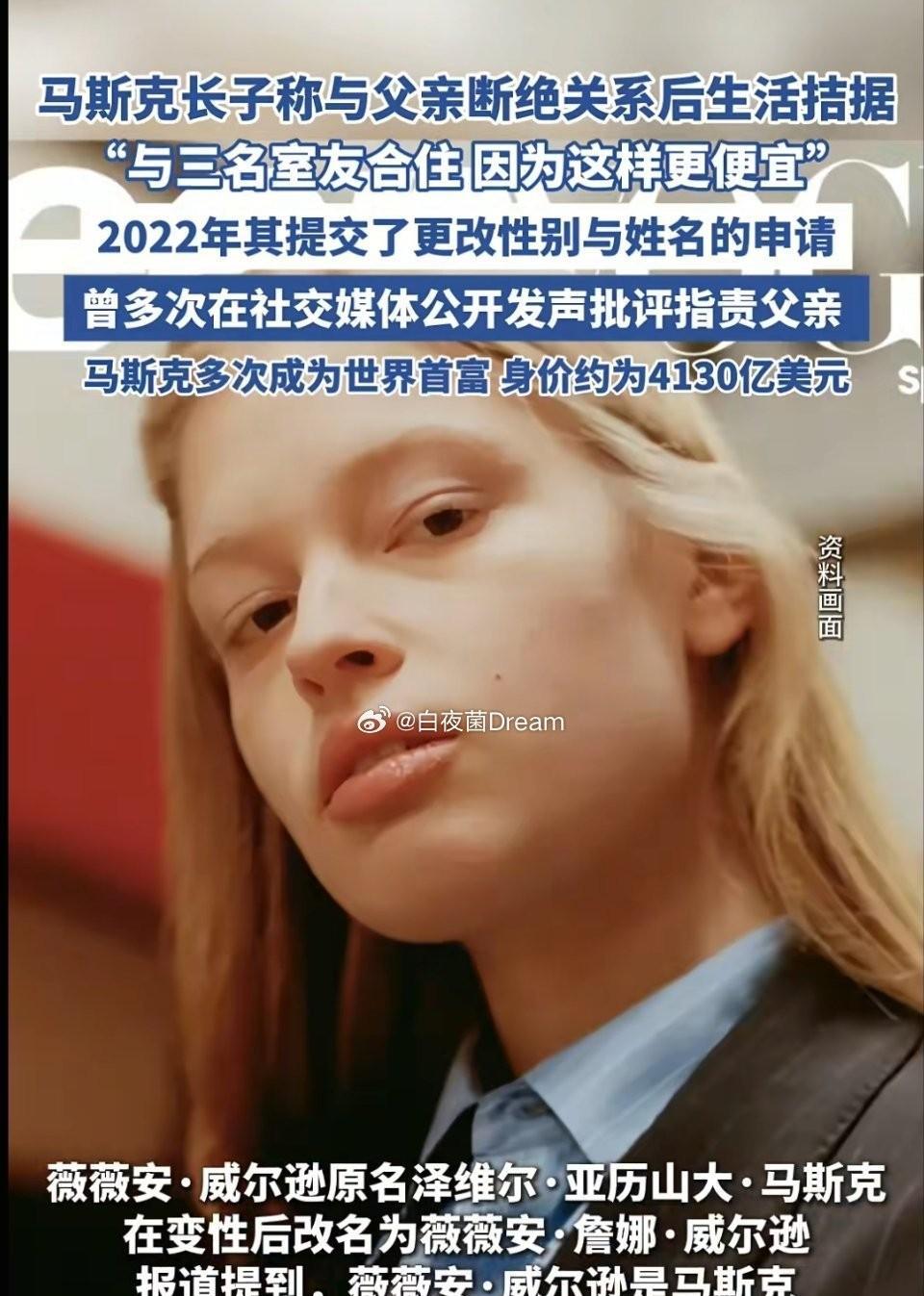 马斯克的嫡长子，逆天改命第一人唯一能过苦日子的方式被他找到了[笑着哭][泪奔