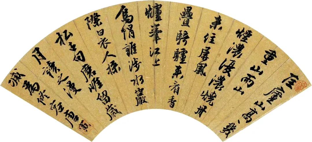 唐寅行书《登庐山》扇面欣赏