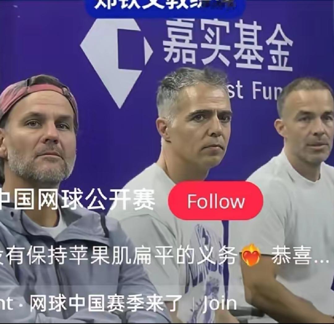 这是郑钦文的团队特意去翻了网球圈的真实情况，养这样一个团队，算下来数字比很多人