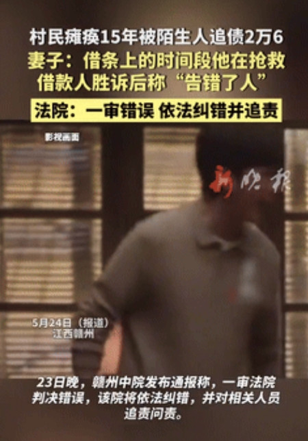 丧良心了！2025年5月24日，北京一大妈的儿子没钱买房还欠债，她就问朋友借了1