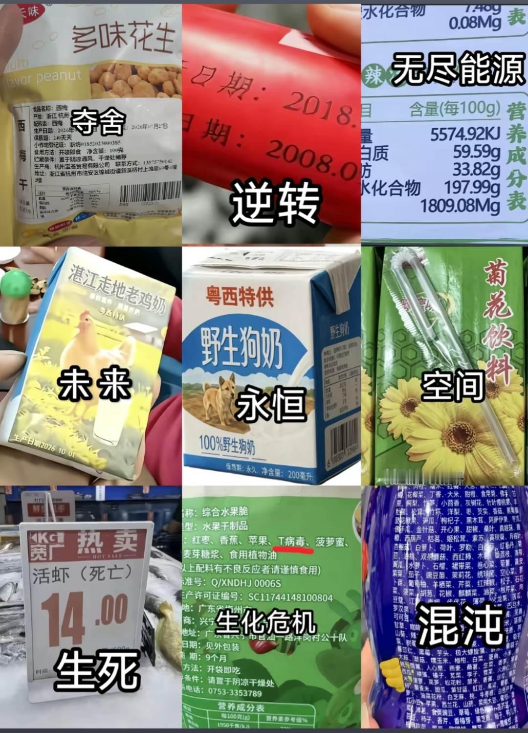 牛啊