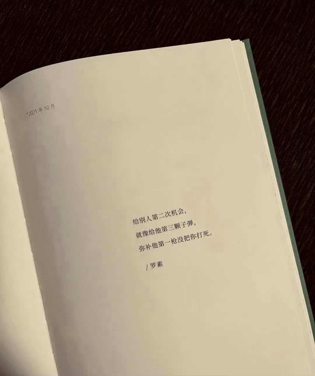 这讽刺是天花板级别的