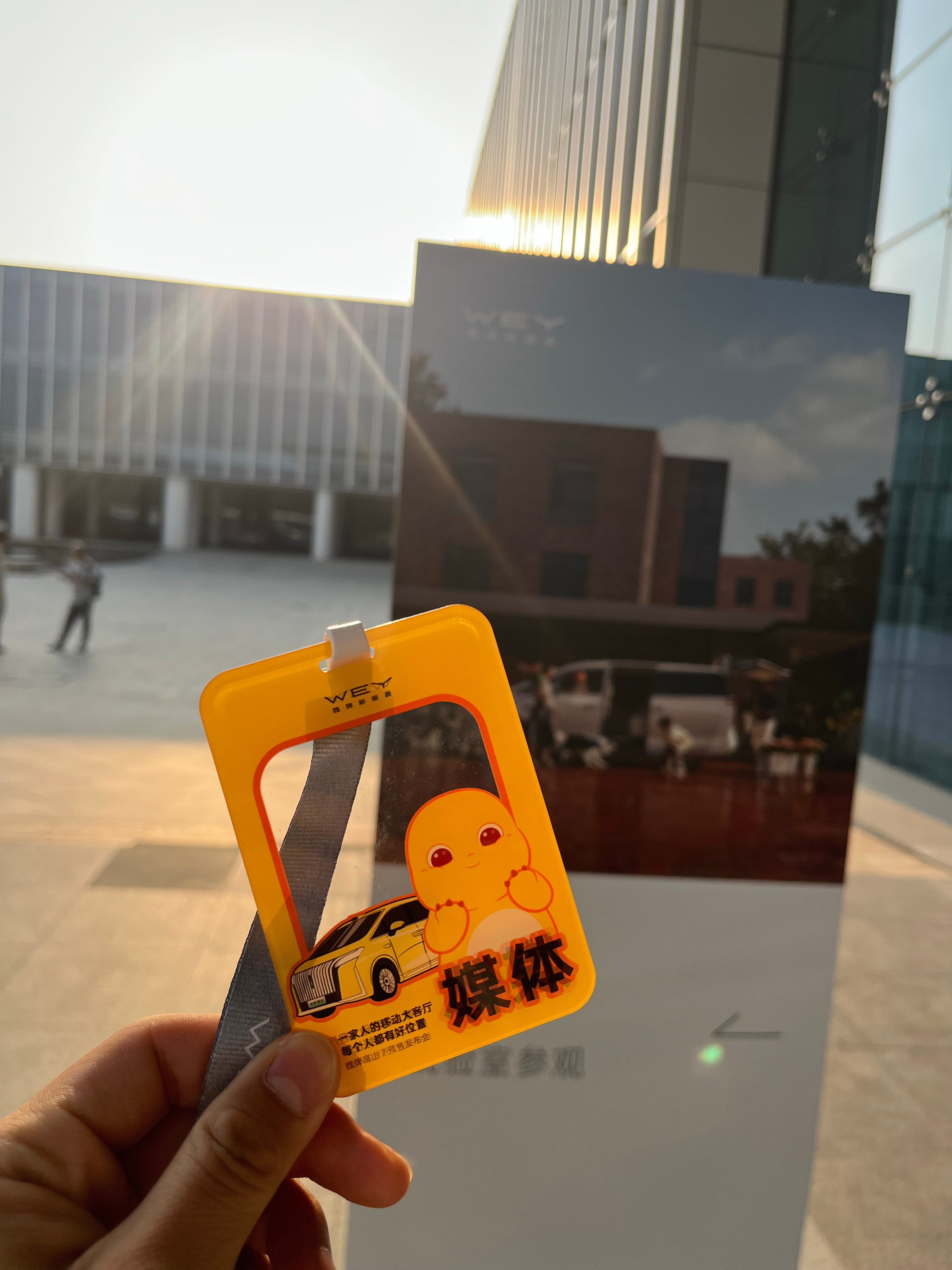 兄弟们，到保定啦！19:07魏牌高山7预售发布会就快开始啦！现场