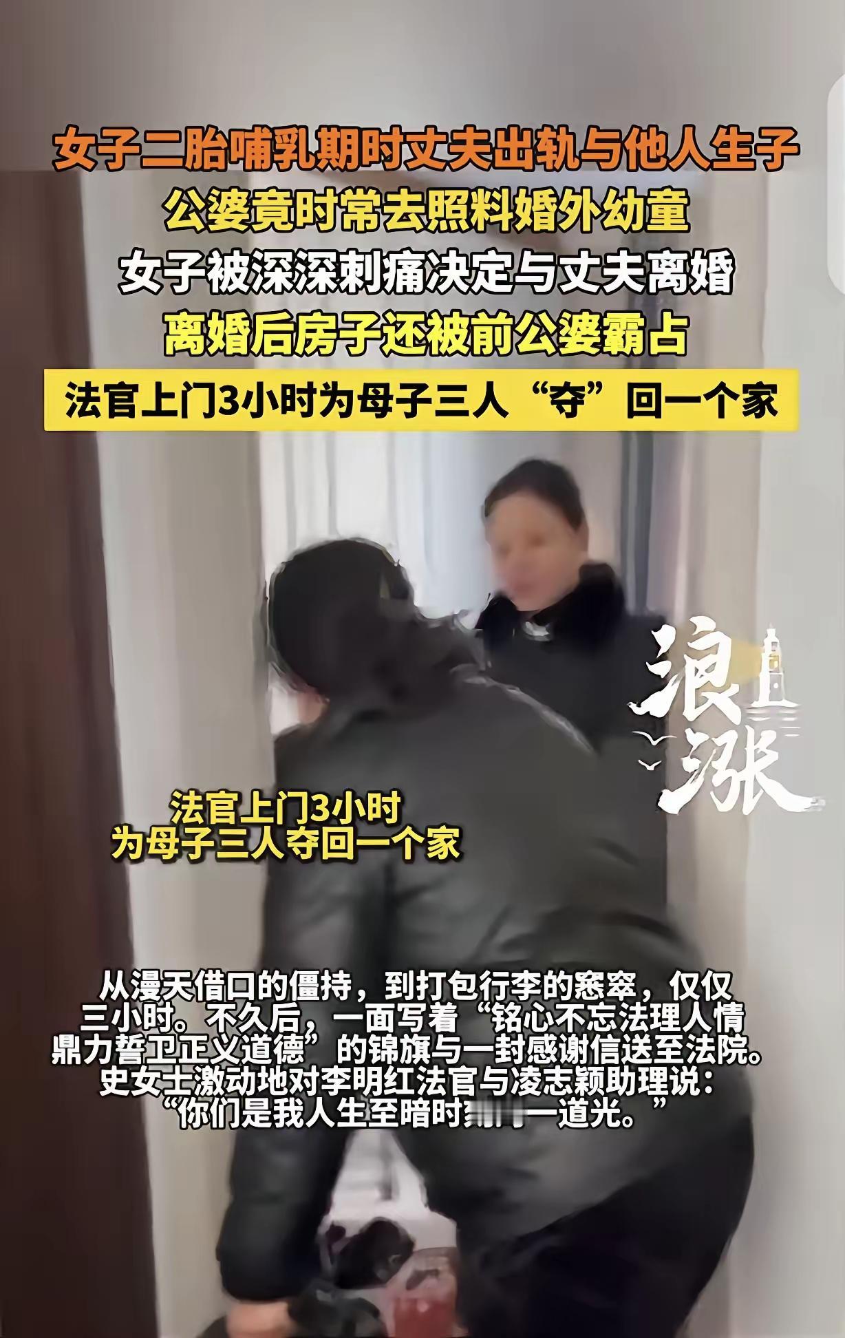 北京，2024年初，史女士，32岁，二胎，哺乳期。怀里搂着一个吃奶的，手里牵着一