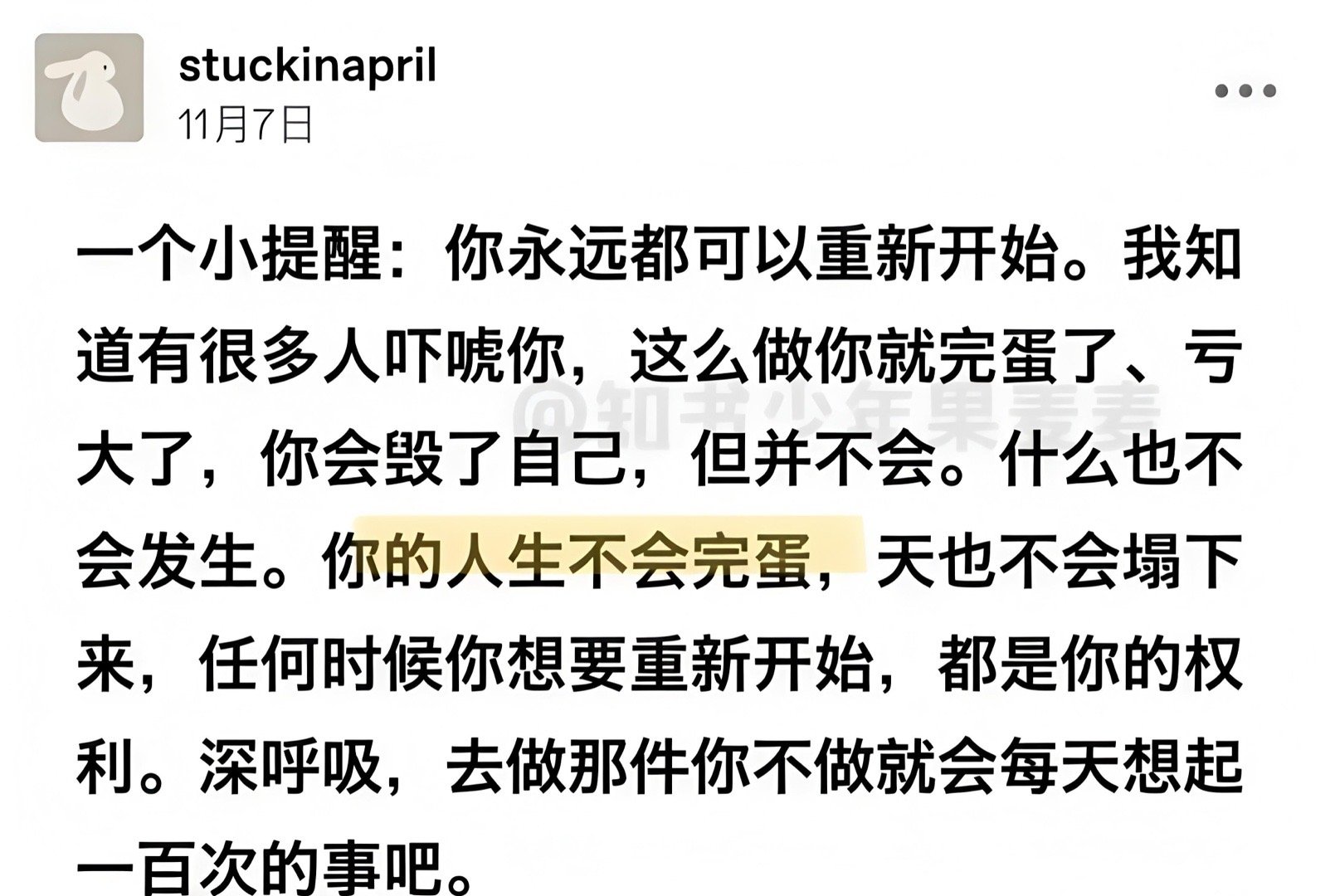 原来人可以这么托举自己