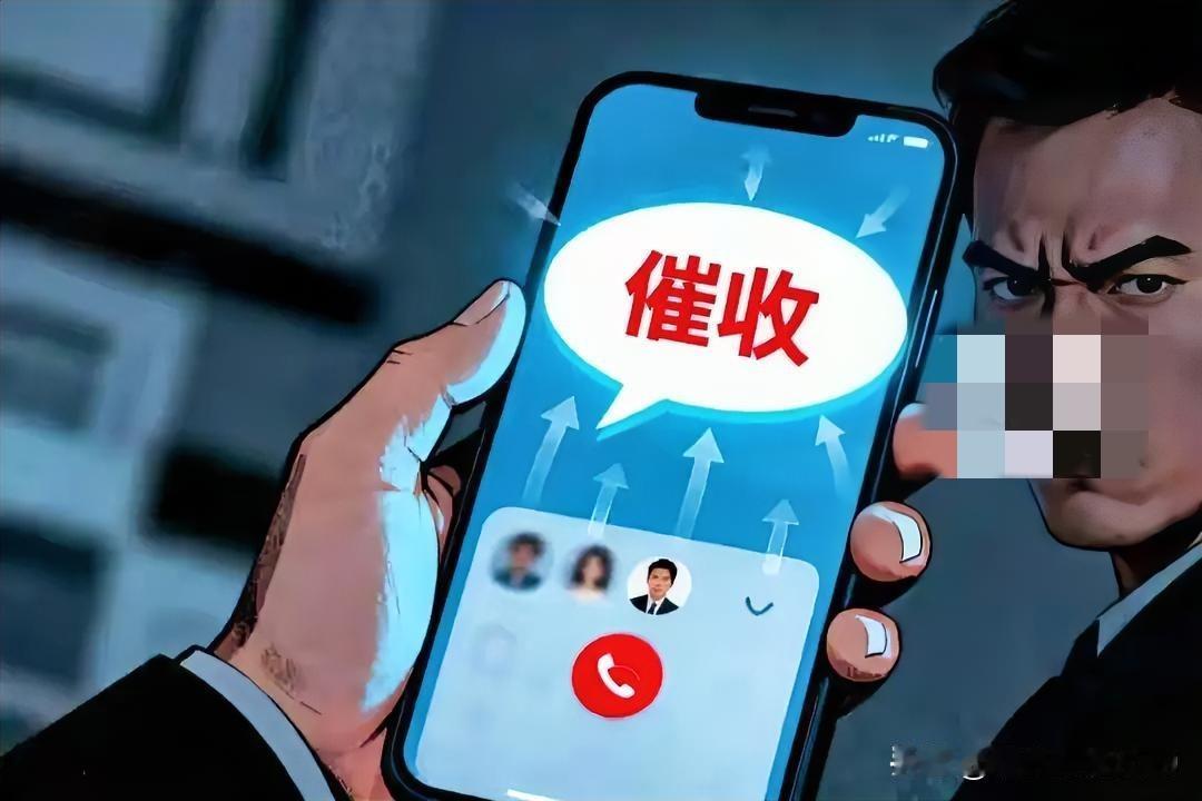 花呗逾期竟遭暴力催收！爆通讯录、骚扰四年没联系的同学，太过分了！成都何先生