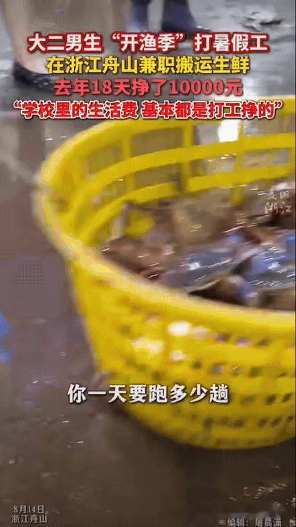 同样是放暑假，差距真的一下子就看出来了。很多大学生的暑假：窝在家里吹空调，